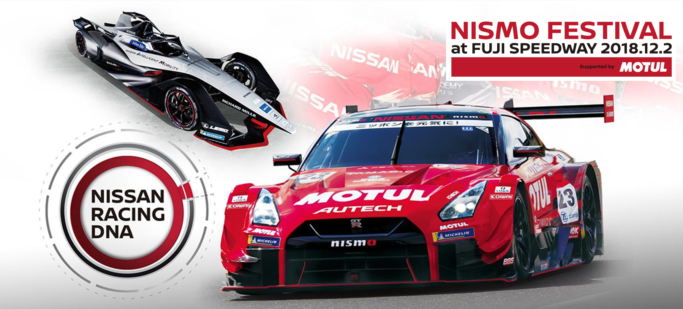 NISMO FESTIVAL